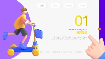 并列关系1项PPT图文页