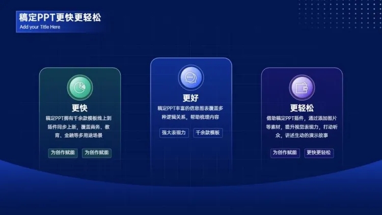 并列关系3项PPT图文页预览效果