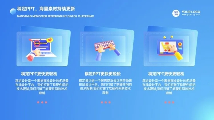 并列关系3项PPT图文页预览效果