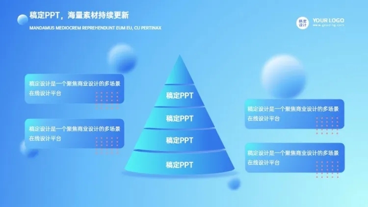 层级关系4项PPT图文页预览效果