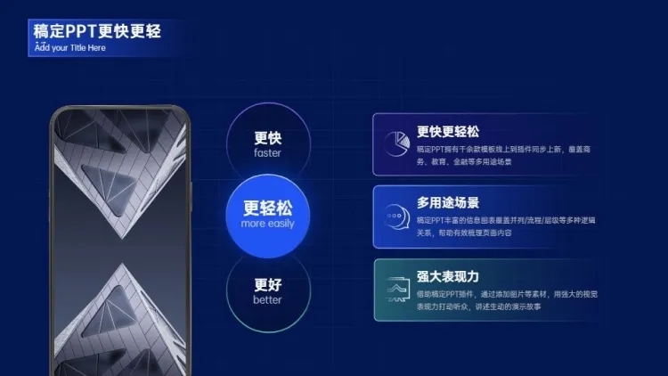 并列关系3项PPT图文页预览效果