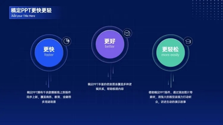 并列关系3项PPT图文页预览效果
