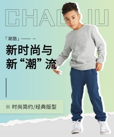 清新简约春上新母婴童装详情页