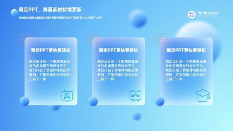 并列关系3项 PPT图文页预览效果