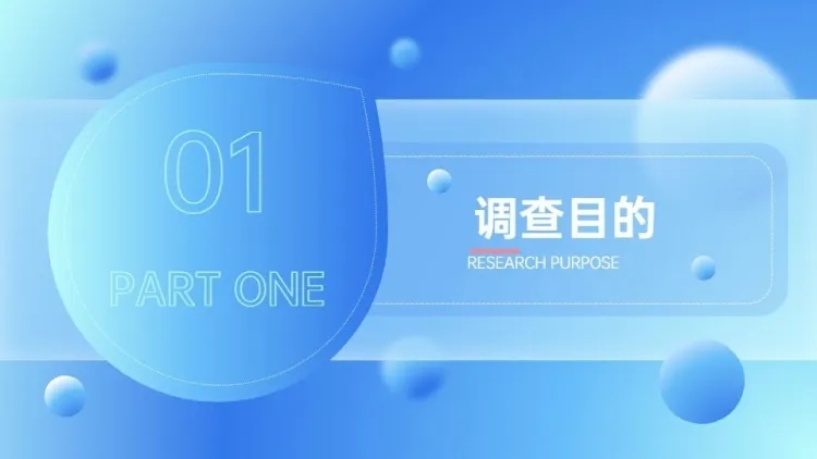 并列关系1项PPT图文页预览效果