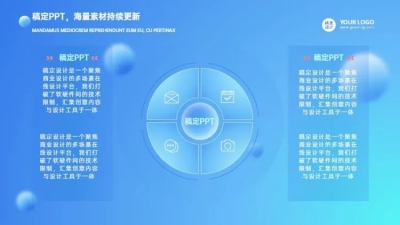 对比关系2项PPT图文页