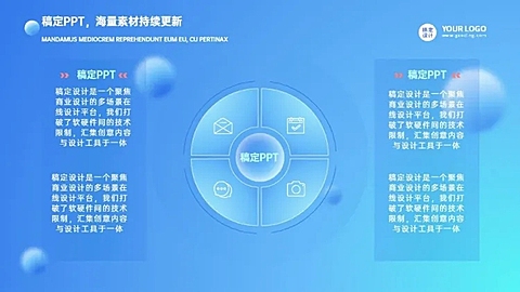 对比关系2项PPT图文页