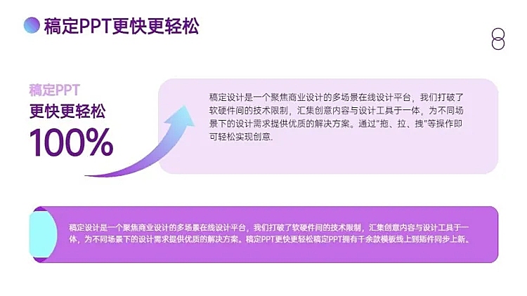 递进关系2项PPT图文页