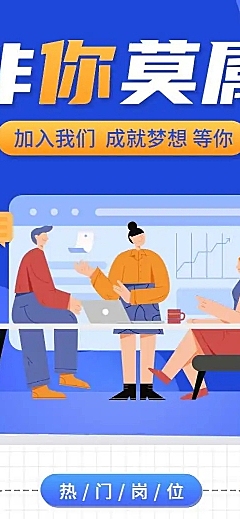 H5长页表单报名信息统计互联网岗位社会招聘校园招聘实习招聘春季招聘春招