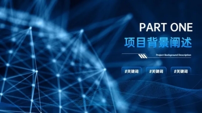 并列关系1项PPT图文页