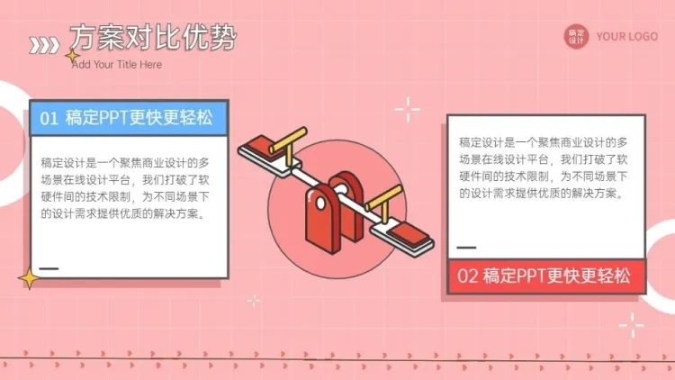 对比关系2项PPT图文页预览效果