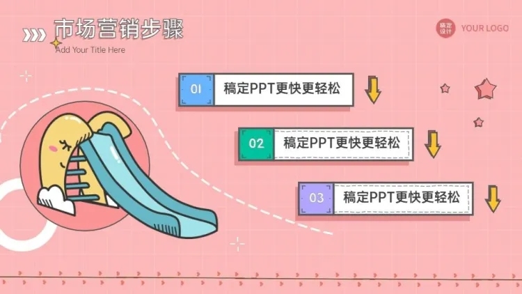 层级关系3项PPT图文页预览效果