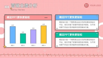 层级关系2项PPT图文页
