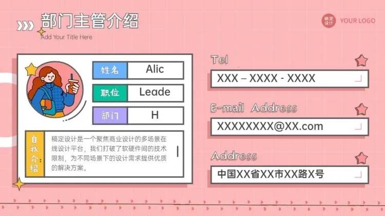 并列关系3项PPT图文页预览效果