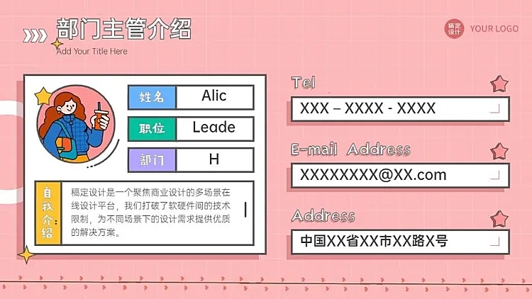 并列关系3项PPT图文页