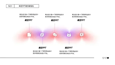 递进关系5项PPT图文页