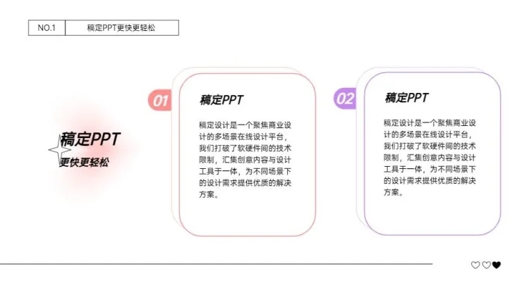 并列关系2项PPT内容页预览效果