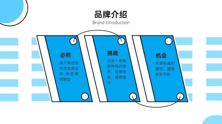 并列关系3项PPT图文页预览效果