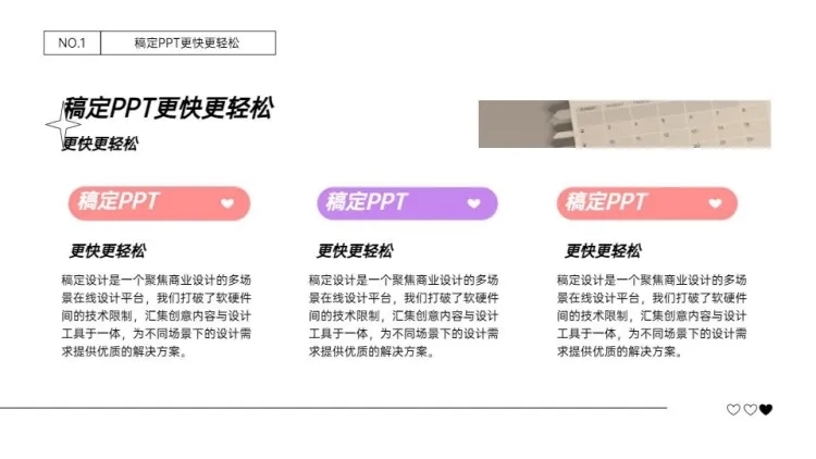 并列关系3项PPT图文页预览效果