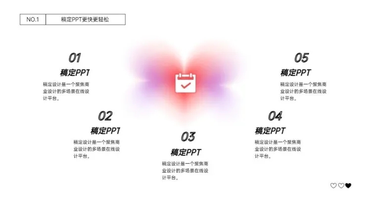 并列关系5项PPT图文页预览效果