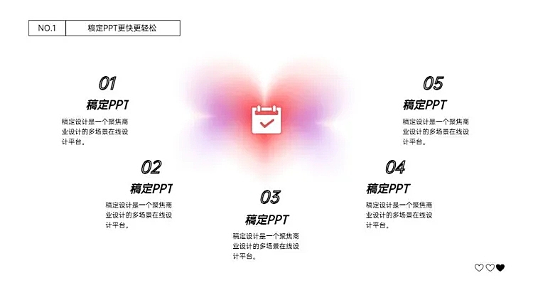 并列关系5项PPT图文页