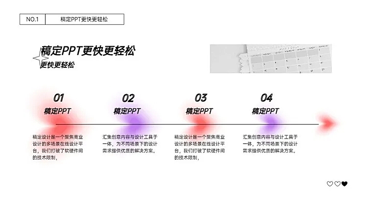 递进关系4项PPT图文页