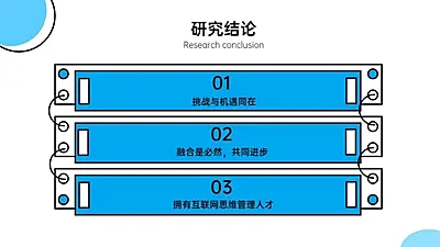 并列关系3项PPT图文页