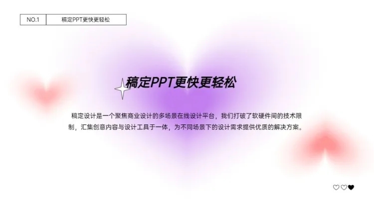 并列关系1项PPT图文页预览效果