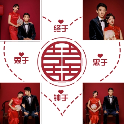 结婚领证晒照中国风九宫格