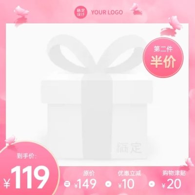 母亲节简约少女主图图标