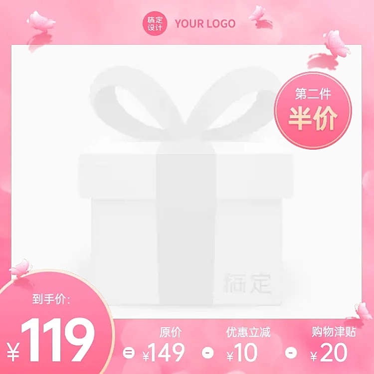 母亲节简约少女主图图标
