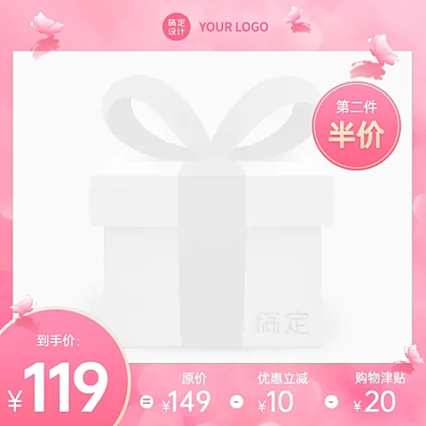 母亲节简约少女主图图标