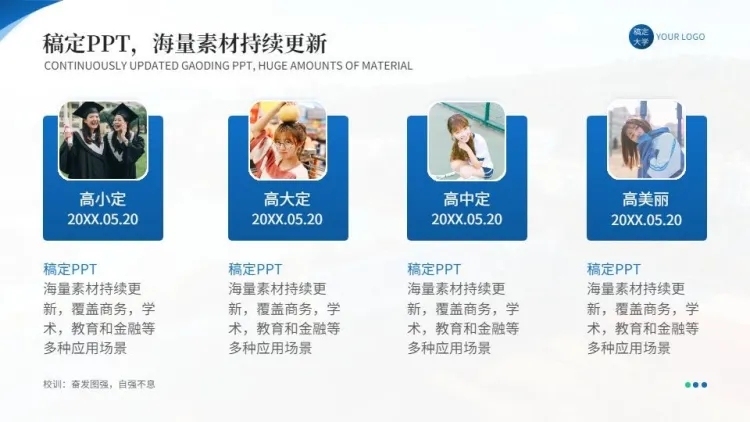 并列关系4项PPT图文页预览效果