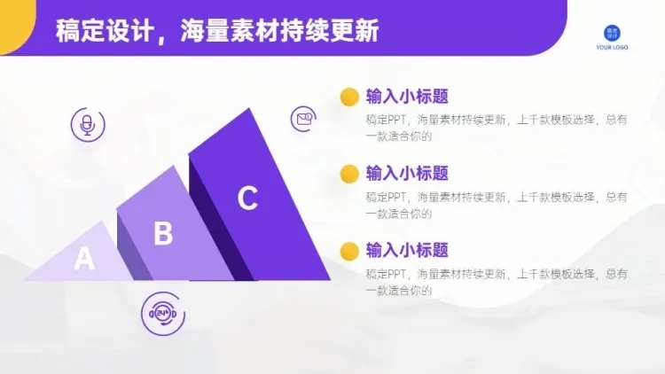 并列关系3项PPT图文页预览效果