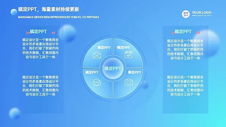 并列关系2项PPT图文页