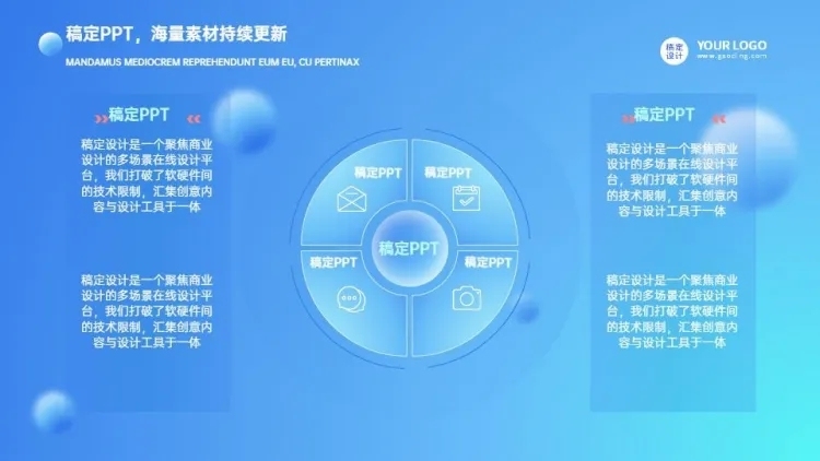 并列关系2项PPT图文页预览效果