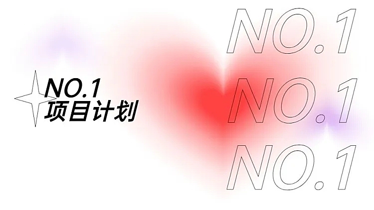 并列关系1项PPT图文页