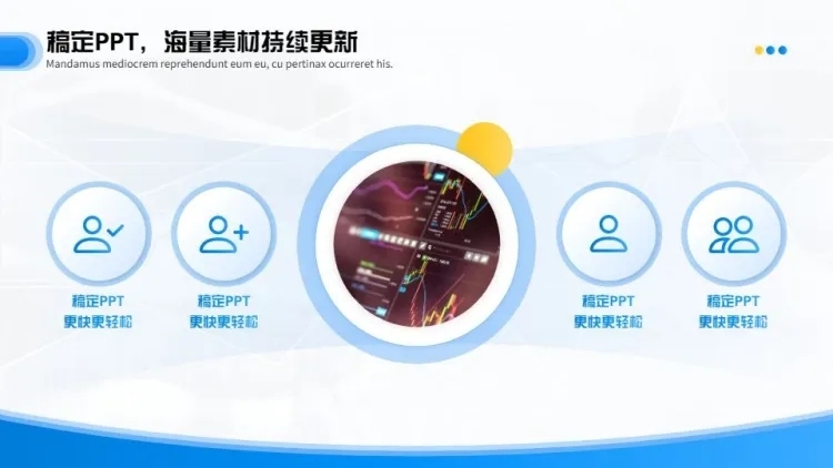 并列关系4项PPT图文页预览效果