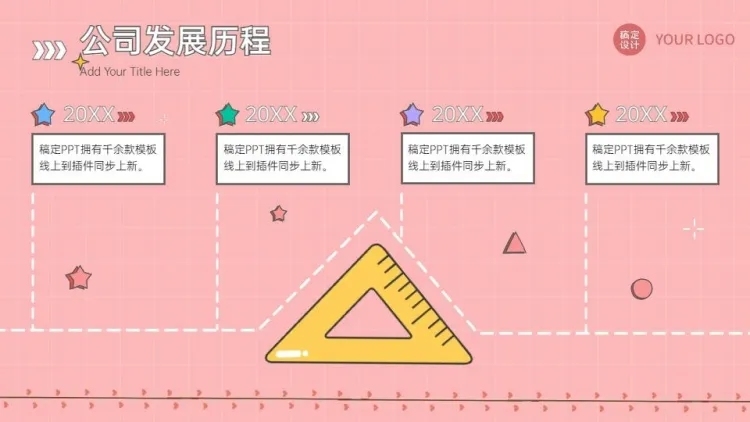 递进关系4项PPT图文页预览效果