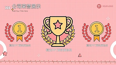 并列关系3项PPT图文页