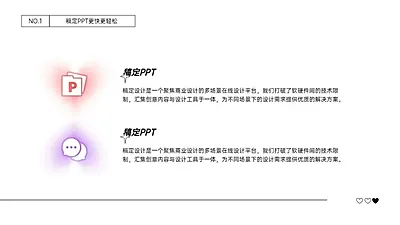 并列关系2项PPT图文页09