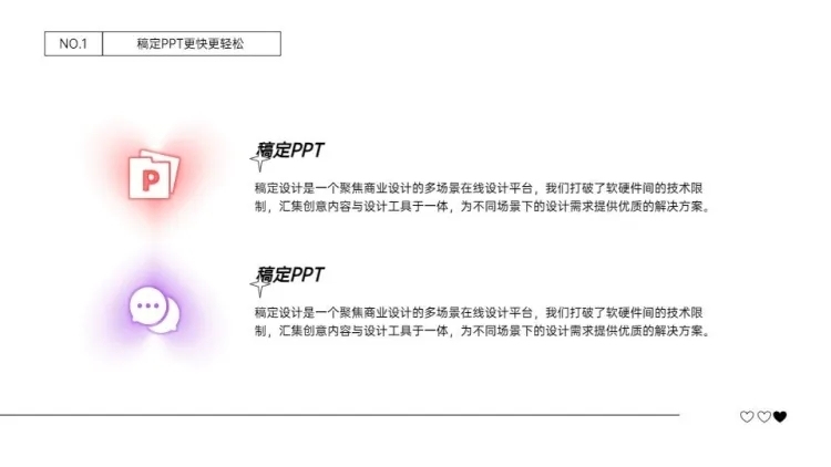 并列关系2项PPT图文页09预览效果