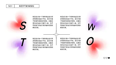 并列关系4项PPT图文页