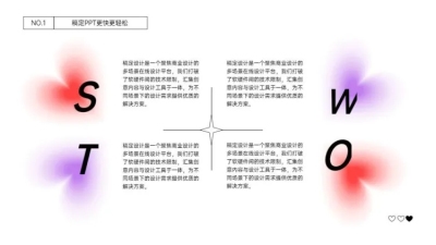 并列关系4项PPT图文页