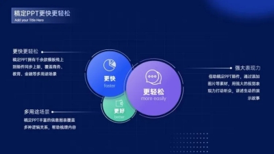 并列关系3项PPT图文页