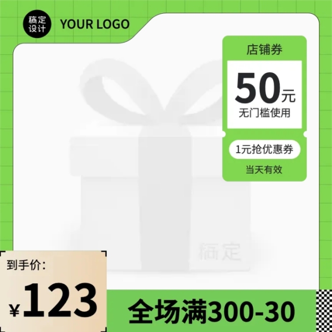 吃货节清新主图图标预览效果