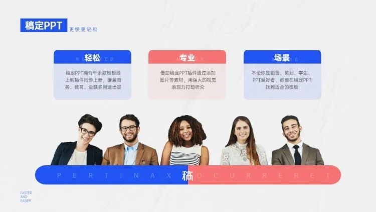并列关系3项PPT图文页预览效果