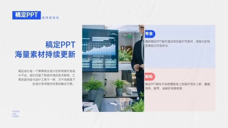 并列关系2项PPT图文页预览效果