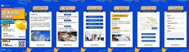 H5翻页实习生校园招聘兼职招聘春季招聘春招社会招聘秋招毕业季