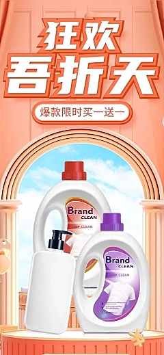 吾折天家居百货洗护用品店铺首页